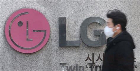 Lg전자 2년 연속 희망퇴직 실시 시사 앤 뉴스