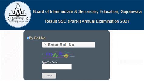 Bise Gujranwala Board 9th Class Result 2023