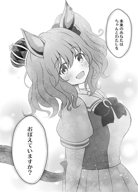 ウマ娘「なんかぷちっとなるウマ娘漫画まとめ ウマ娘 」夕くれまの漫画