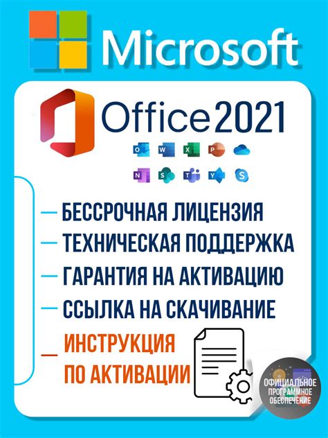 Ключи для Microsoft Office 365 — купить по низкой цене на Яндекс Маркете
