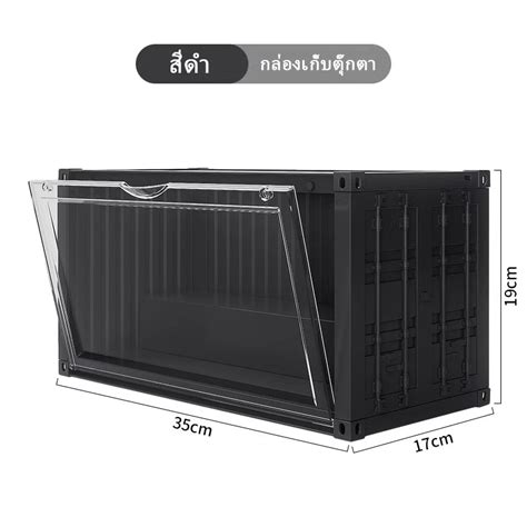 กล่องใส่โมเดล กล่องใส่โมเดลคอนเทนเนอร์มีไฟ กล่องอะคริลิคใส มีให้เลือก 4 สี Container Box With