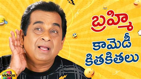 Brahmanandam Back To Back Comedy Scenes Brahmanandam Hilarious Comedy