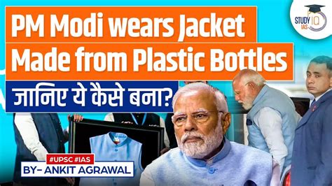 Pm Modi Wears Blue ‘sadri Jacket Made Of Recycled Plastic Bottles In