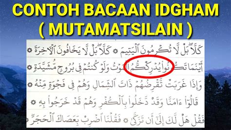 Belajar Tajwid Lengkap Hukum Idgham Mutamatsilain Youtube