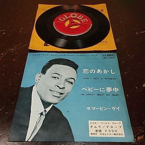 【やや傷や汚れあり】希少盤 Ep マービン・ゲイ 恋のあかし ベビーに夢中marvin Gaye Can I Get A Witness Globe レコード シングル Jet 1355