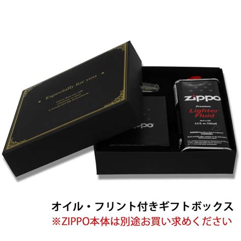 Zippo ジッポライター ブラック ギフトボックス 消耗品 オイル・フリント付 ライター本体別売り Moto Box Moto534