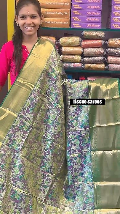 🌟tissue Sarees🌟new Collection 🌟all Colours Are Available🌟to Order🌟whatsapp🌟7871951848🌟 Youtube