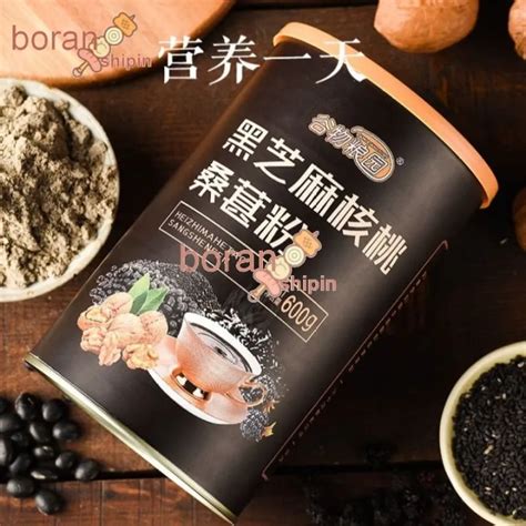 MERDEKA SALE 无糖 核桃芝麻黑豆桑葚粉 包装袋 谷物粮园 WHOLEGRAINS NUTRITIOUS MEAL