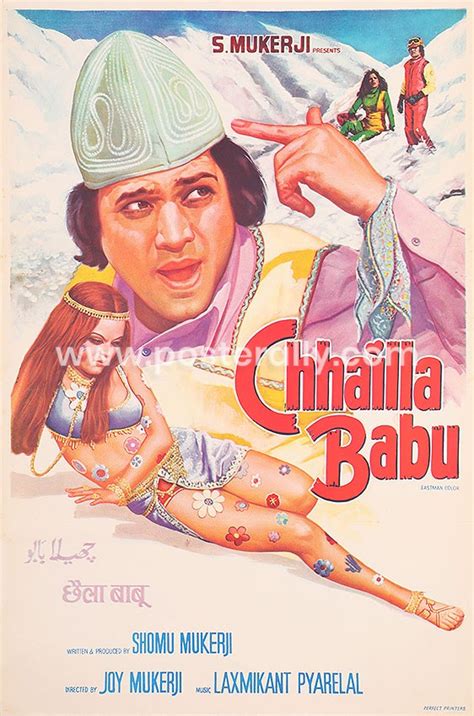 Chhailla Babu - Posterally Studio