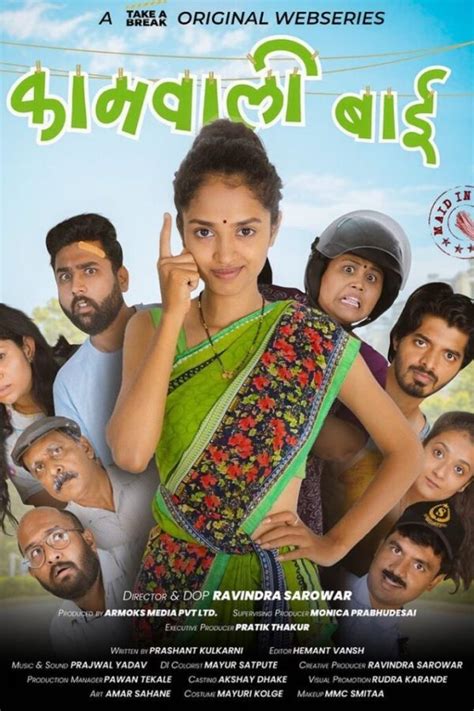 Kaamwali Bai Episode 4 Watch Online Full Episode