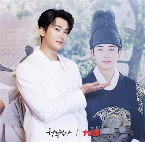 Park Hyung Sik Is BACK As Crown Prince Lee Hwan Kdrama Tweets