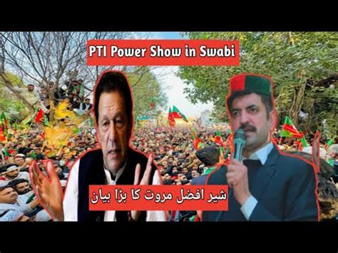 Sher Afzal Marwat Power Show In Swabi Pti Power Show In Swabi New