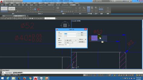 【autocad 2016 2d教學】110 全剖圖標註練習公差標註 Youtube