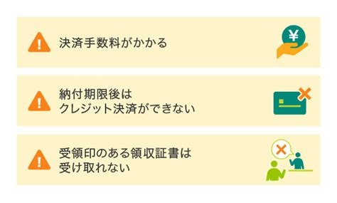 自動車税をクレジットカードで支払うとポイントは貯まる？メリットや注意点を解説｜クレジットカードの三井住友visaカード