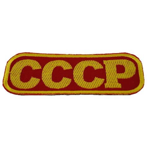 Cccp Sign Patch Soviet Ussr Embroidered Red Soviet Russian Army