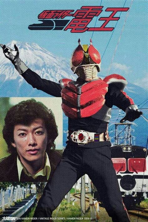 Vintage Rider Series Kamen Rider Amino En Español Amino