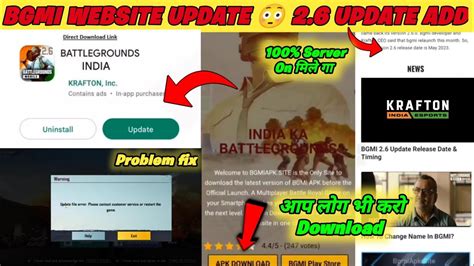 Bgmi New Website With Update Update File Error Problem Fix