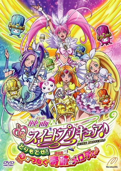 【女性が選んだ】歴代「プリキュア」シリーズ人気ランキングtop19！ 第1位は「ふたりはプリキュア 」【2023年最新調査結果】（15