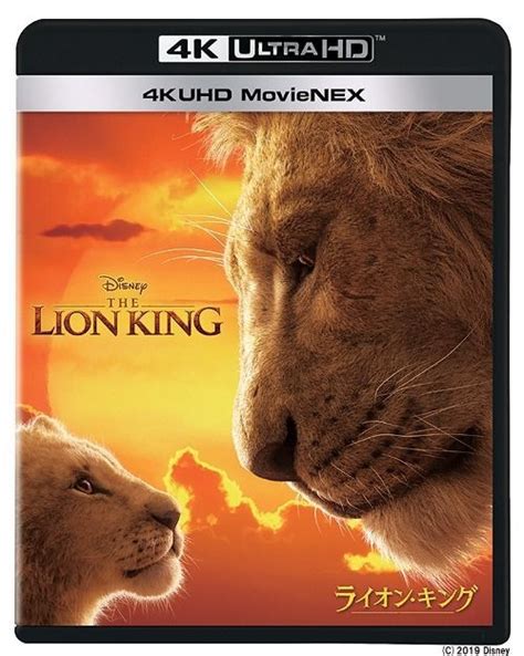 YESASIA The Lion King 2019 4K Ultra HD MovieNEX 4K Ultra HD Blu