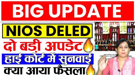 Nios Deled Nios Deled News Today