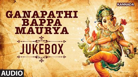 Ganapathi Bappa Maurya Lord Ganesha Songs Jukebox Kannada