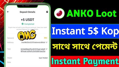 Instant Usdt Claim Anko Instant Offer Ll Bitget Exchange Offer Ll