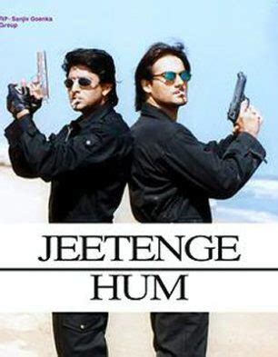 Jeetenge Hum Movie Music | Jeetenge Hum Movie Songs | Download Latest ...