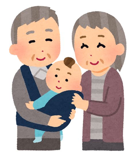 赤ちゃんを抱っこする老夫婦のイラスト かわいいフリー素材集 いらすとや