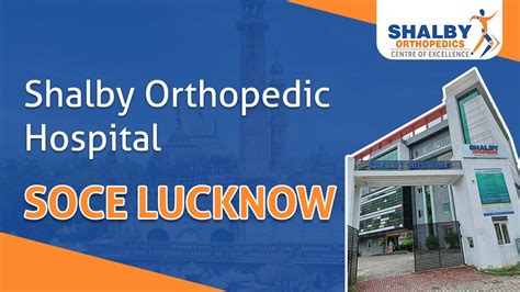 Shalby Orthopedic Hospital Soce Lucknow Youtube