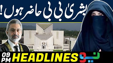 Bushra Bibi Hazir Hon I 09 Pm News Headlines 11 Dec 2023 Neo News