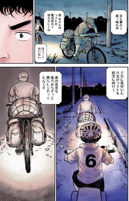 優しさに気付くのも、また優しさって話。】22 宇宙兄弟【公式】🚀 さんのマンガ ツイコミ仮