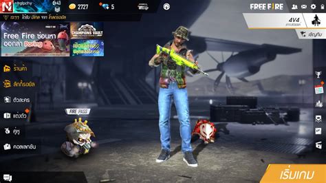 Ep Ntrgx Free Fire Youtube