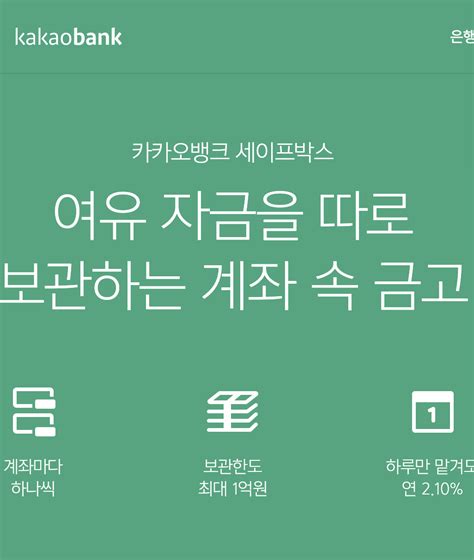 매일 이자는 파킹통장보다 Cma