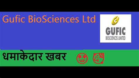 Gufic Biosciences Ltd Gufic Biosciencesgufic Biosciencesgufic