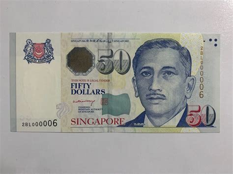 50 Potrait Note Low Number 6 000006 Hobbies Toys Memorabilia