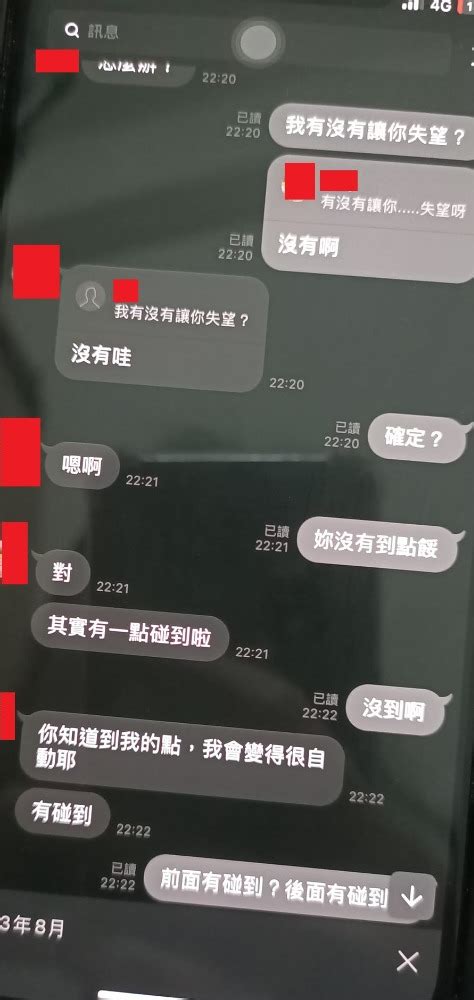 原來小三是我媽！人妻爆岳母與女婿毀三觀對話，網友：連八點檔都寫不出的劇情 爆料公社