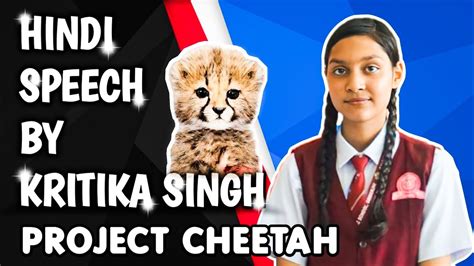 Hindi Speech On Cheetah Reintroduction In India By Student Of Cps