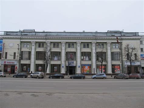 ЦУМ на проспекте Революции - отзывы, фото, цены, телефон и адрес ...