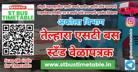 Mumbai To Nashik Shivshahi Bus Timetable Ticket Price