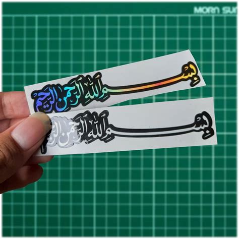 Jual Stiker Hologram Bismillah Shopee Indonesia