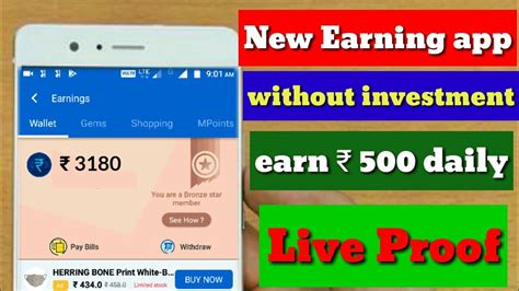 Play Game And Earn Money Best Gaming Earning App₹1 Rs Minimum Withdraw Instant Withdraw Mpl