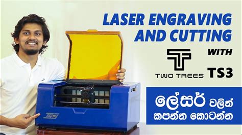 Two Trees TS3 4 Axis Laser Engraver And Cutter Unboxing My