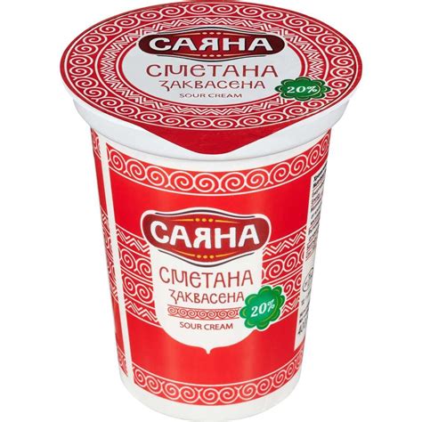 Саяна Заквасена сметана | Kaufland | Oferta.bg