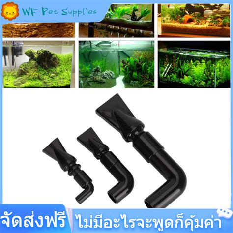 Duckbill Nozzle Rotation Aquarium Water Outlet