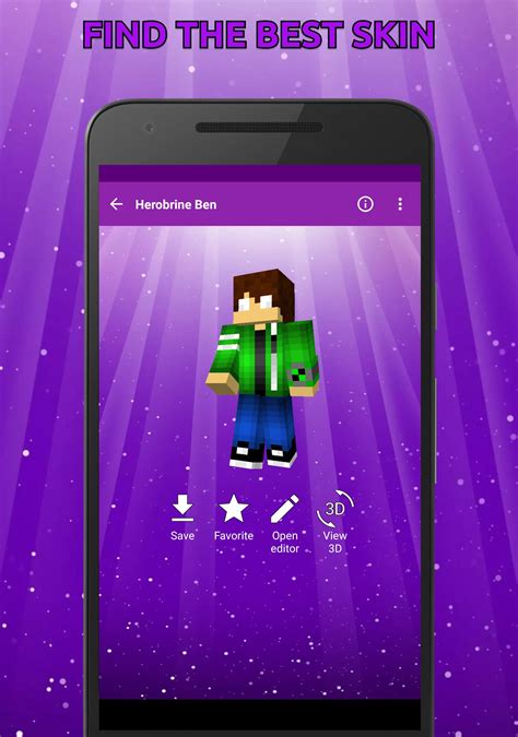 ﻿herobrine Skins For Minecraft In 3d Apk For Android Download