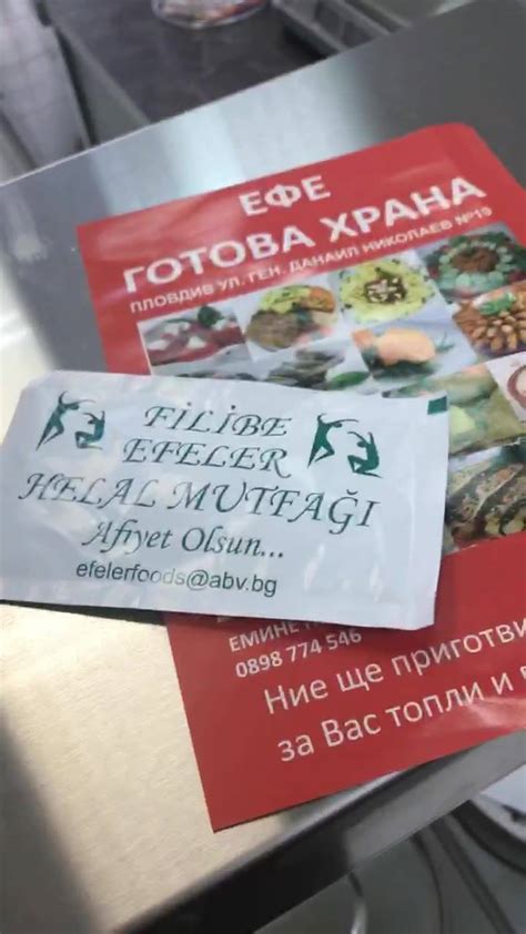 EFE - Готова Храна Пловдив - Helal Ev Yemekleri Filibe - Home | Facebook