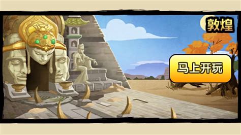 Temple Run 2 China NEW MAP Dunhuang Temple Run 2 Dunhuang CHINESE