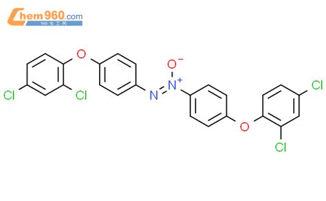 84254 28 4 Diazene Bis 4 2 4 Dichlorophenoxy Phenyl 1 Oxide 9CI