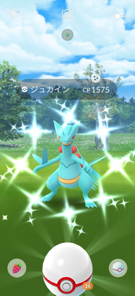 【ポケモンgo】先週ジュカインメガレイド頑張る宣言してた者です。いいねしてい