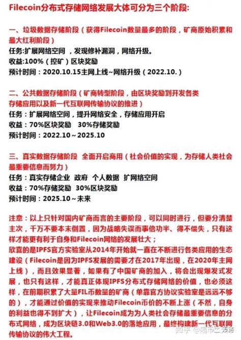 央视报道虚拟货币监管再升级，fil被全面打击？身为参与者的你应该如何应对？到底什么是“双减”？ 知乎